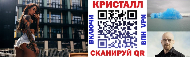 Амфетамин Розовый  закладка  Волгодонск 