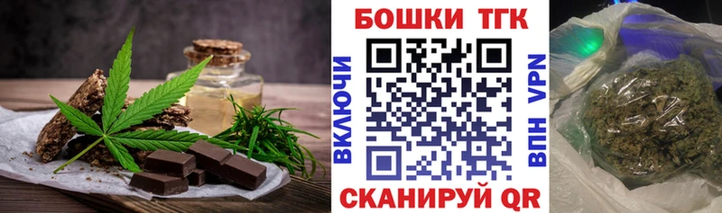 Canna-Cookies конопля ОМГ ОМГ как зайти Волгодонск как найти закладки
