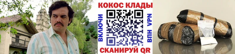 цена   Волгодонск  COCAIN Перу 