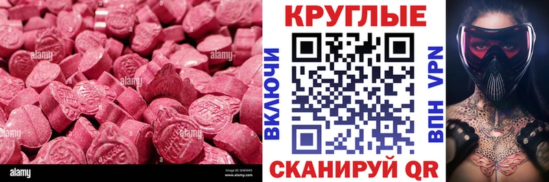 Ecstasy louis Vuitton  закладки  Волгодонск 