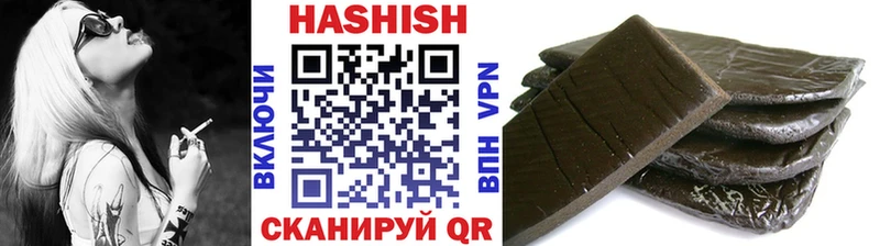 магазин    Волгодонск  hydra вход  ГАШ Cannabis 