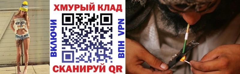 ссылка на мегу сайт  Волгодонск  ГЕРОИН белый 