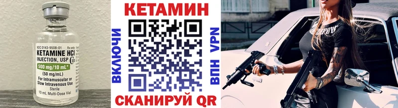 КЕТАМИН ketamine  Волгодонск 