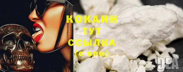 метадон Верхний Тагил