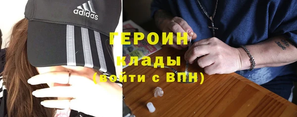 метадон Верхний Тагил