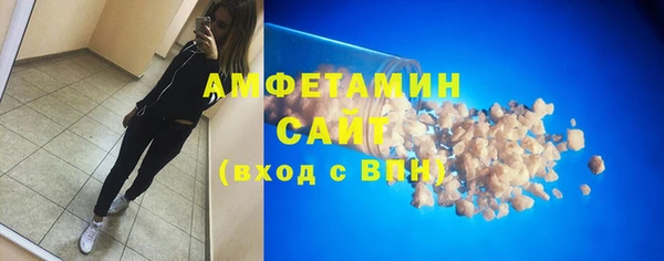 гашик Верхнеуральск