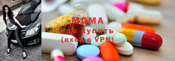 MDMA Верея