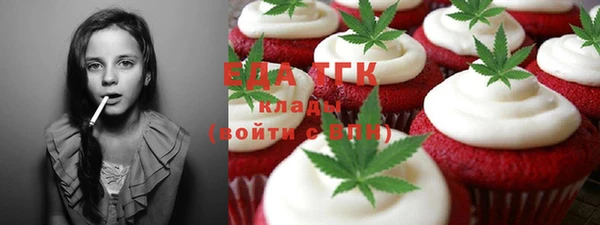 метадон Верхний Тагил