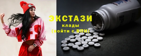 гашик Верхнеуральск