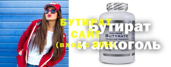 метадон Верхний Тагил