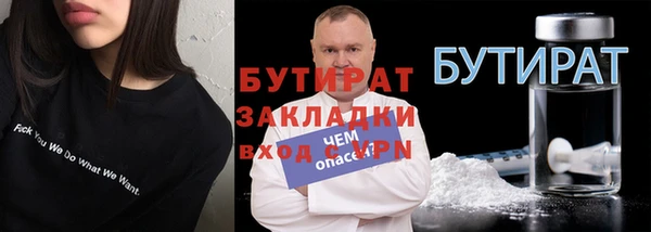метадон Верхний Тагил