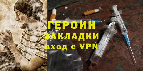 метадон Верхний Тагил