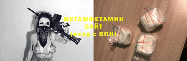 гашик Верхнеуральск