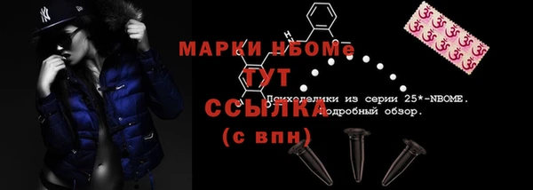 метадон Верхний Тагил