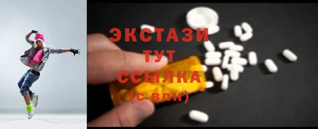 метадон Верхний Тагил