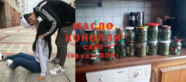 метадон Верхний Тагил