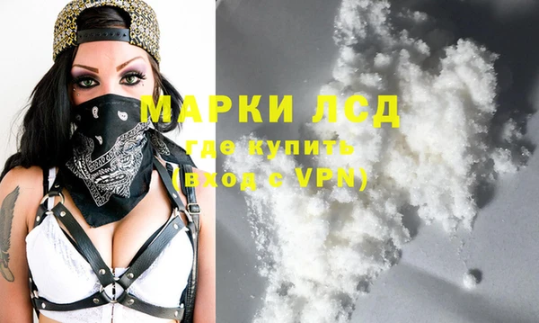 гашик Верхнеуральск