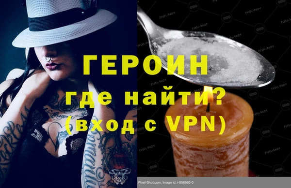 гашик Верхнеуральск