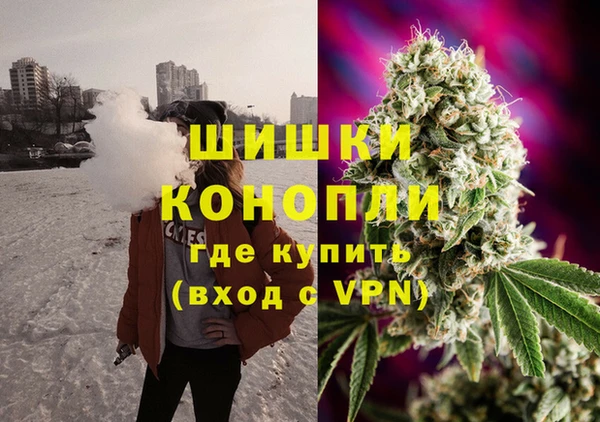 метадон Верхний Тагил