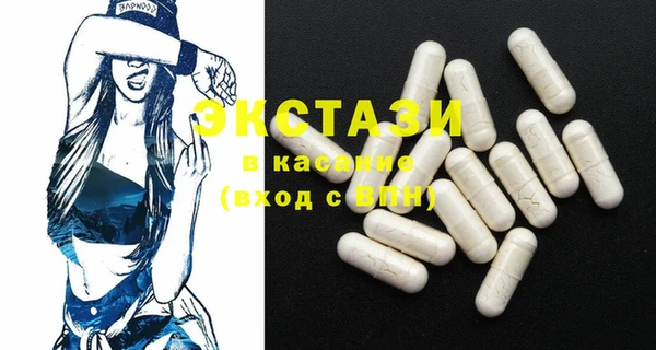 MDMA Верея