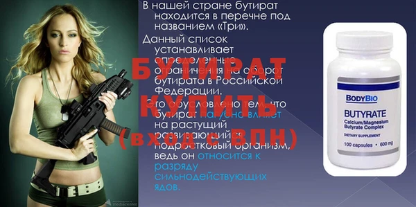 метадон Верхний Тагил