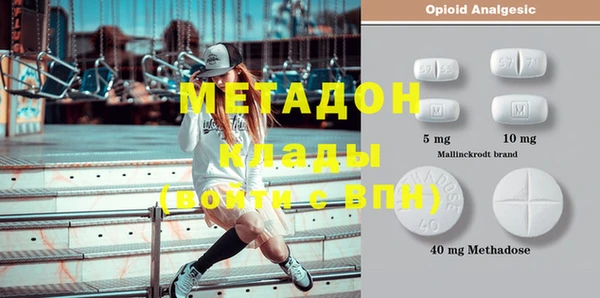 метадон Верхний Тагил