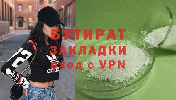 MDMA Верея