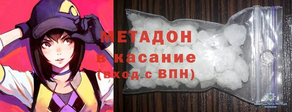 гашик Верхнеуральск