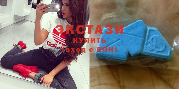 MDMA Верея