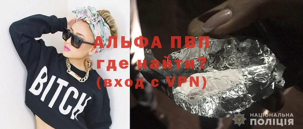 гашик Верхнеуральск