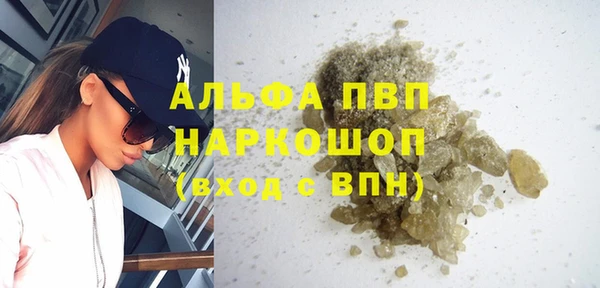 гашик Верхнеуральск