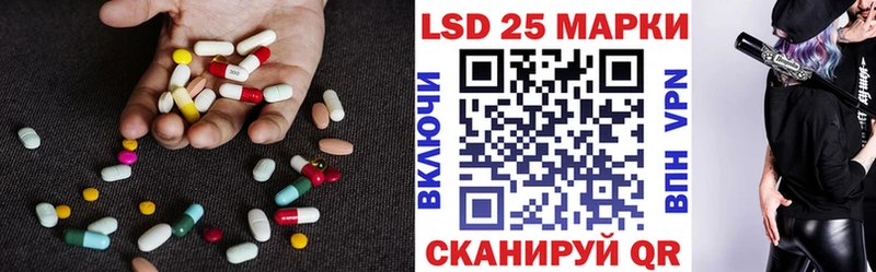 дарнет шоп  Волгодонск  Лсд 25 экстази ecstasy 