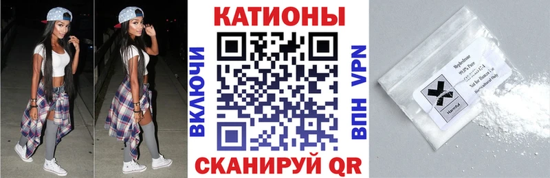 где можно купить наркотик  Волгодонск  Меф мука 