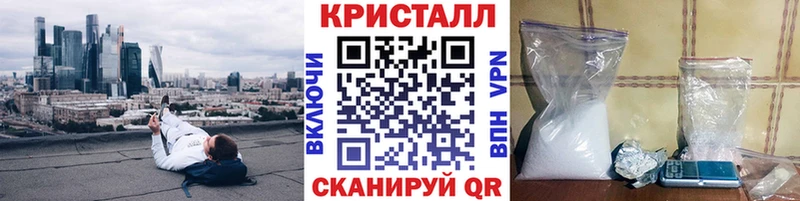 Метамфетамин винт  Волгодонск 